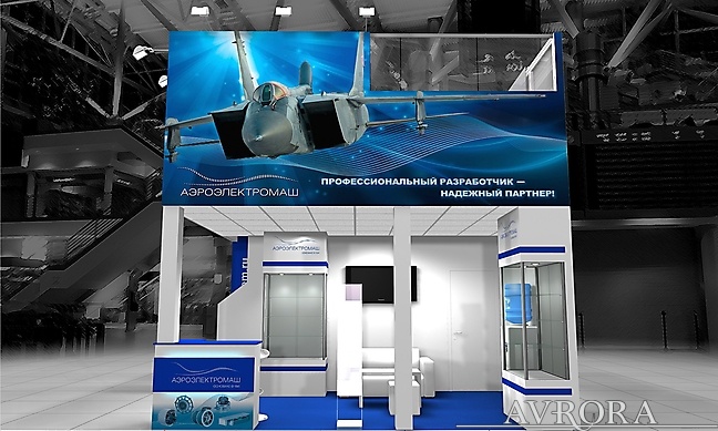 Проект компании Аэроэлектромаш на МАКС 2015